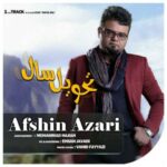 دانلود آهنگ افشین آذری تحویل سال - 